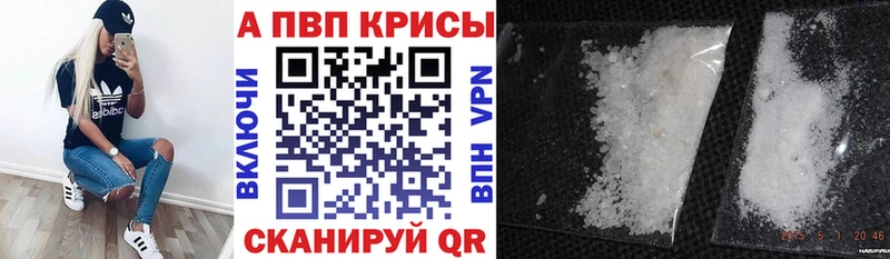 Alfa_PVP СК КРИС  Купить  Коряжма 