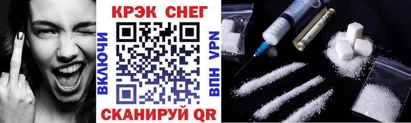 Кокаин Fish Scale  Купить закладки  Коряжма 