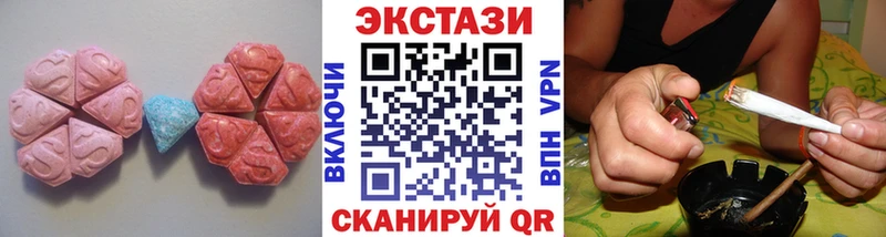 Экстази диски  Купить где  Коряжма 