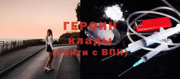 амфетамин Лихославль