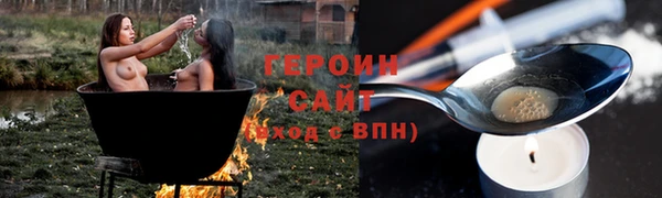 амфетамин Лихославль
