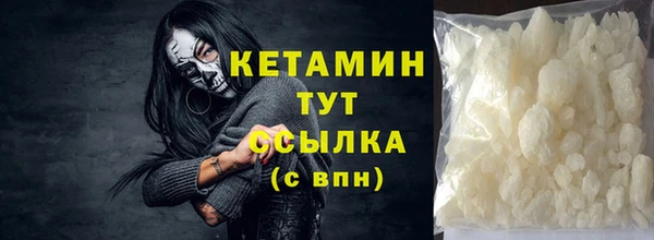 амфетамин Лихославль