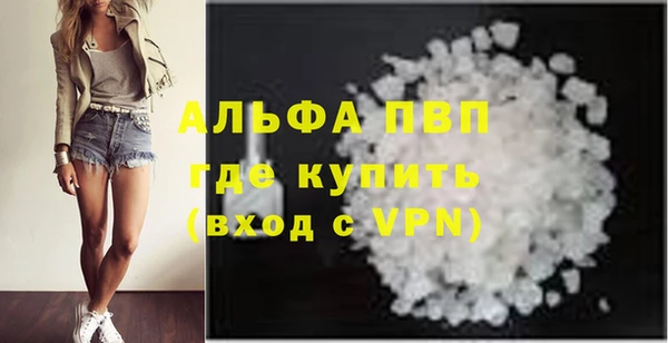 амфетамин Лихославль