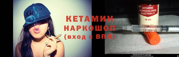 амфетамин Лихославль