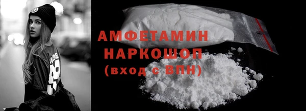 амфетамин Лихославль