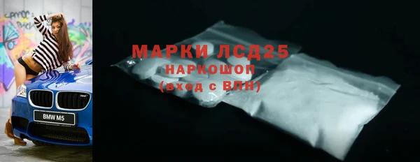 соль ск Магас