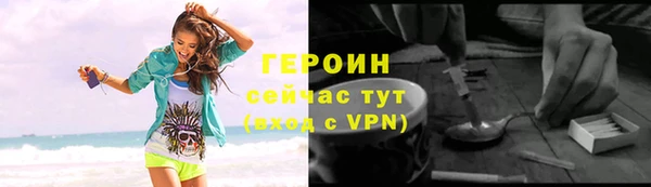 метамфетамин Магадан
