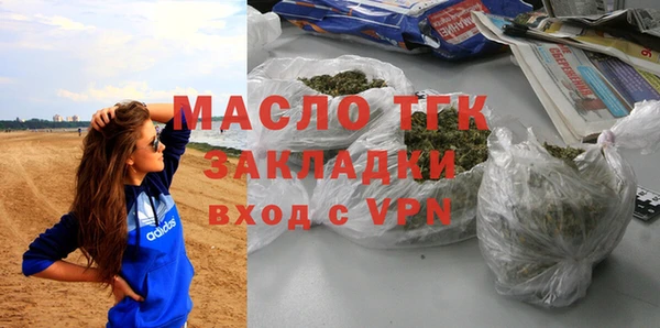 амфетамин Лихославль