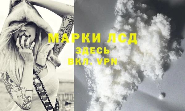 амфетамин Лихославль