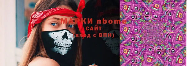 соль ск Магас