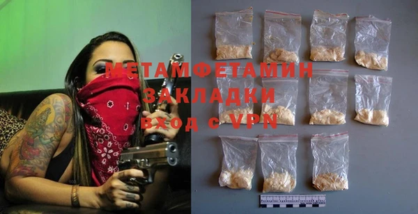 амфетамин Лихославль