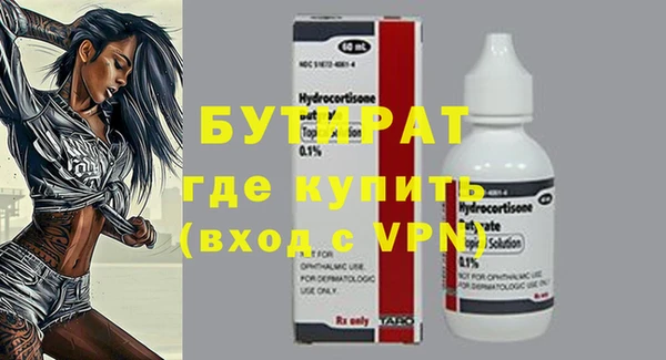 амфетамин Лихославль
