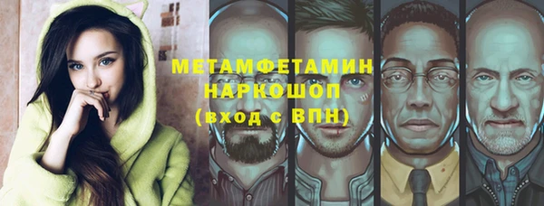 амфетамин Лихославль