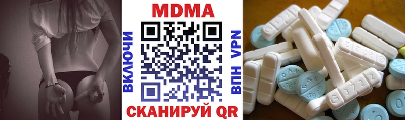 MDMA молли  Купить где  Коряжма 