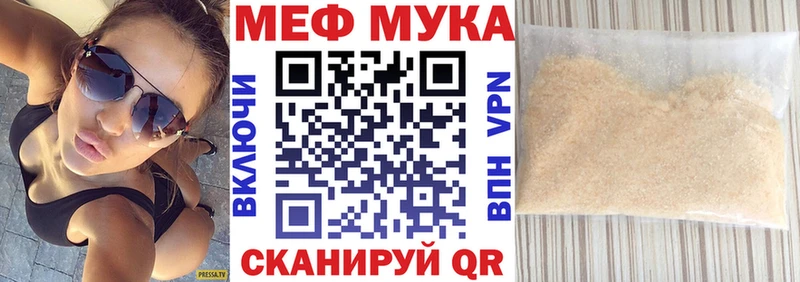 Мефедрон mephedrone  Купить закладки  Коряжма 