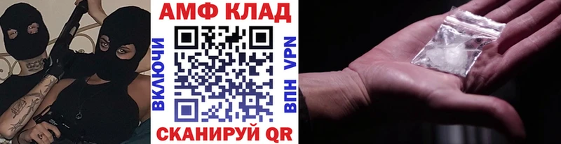 Первитин витя Купить где Коряжма