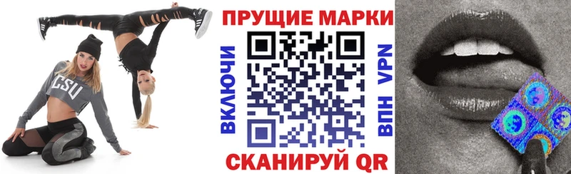 Марки NBOMe 1500мкг  Купить закладки  Коряжма 
